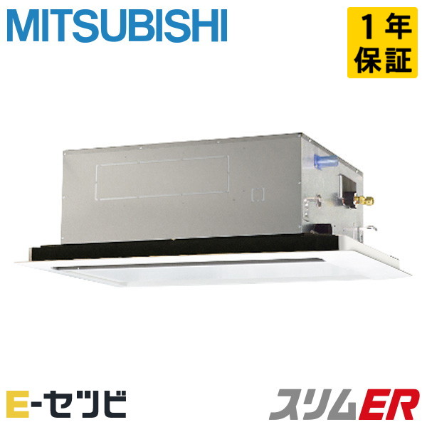 PLZ-ERMP40SL4 室内機