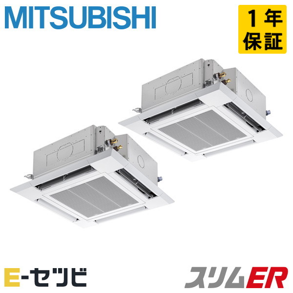 PLZX-ERMP112H4 室内機