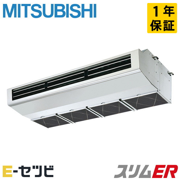 PCZ-ERMP140H5