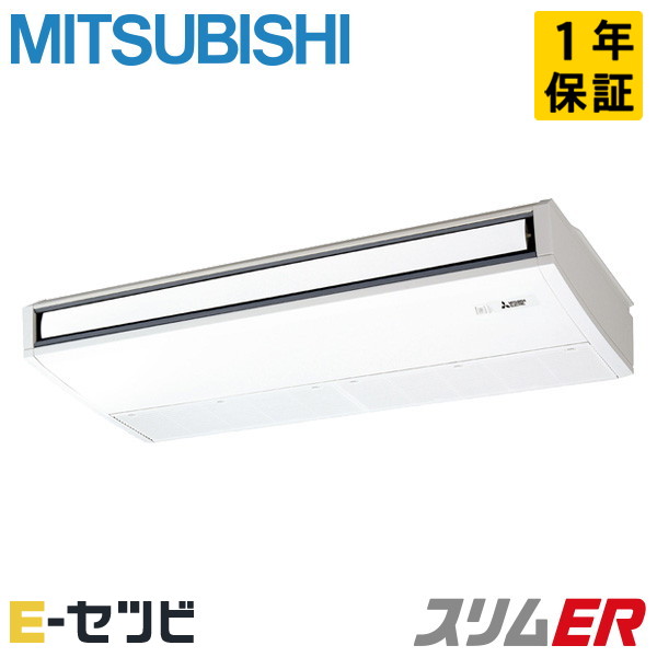 PCZ-ERMP140KL5