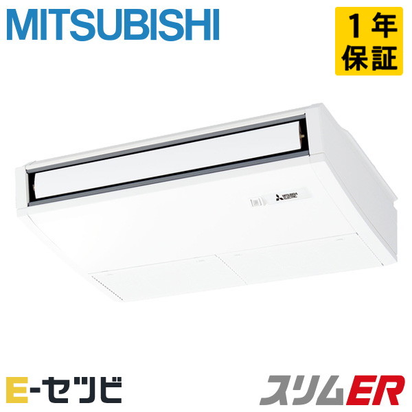 PCZ-ERMP50SK5