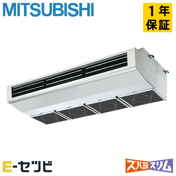 PCZ-HRMP140H5