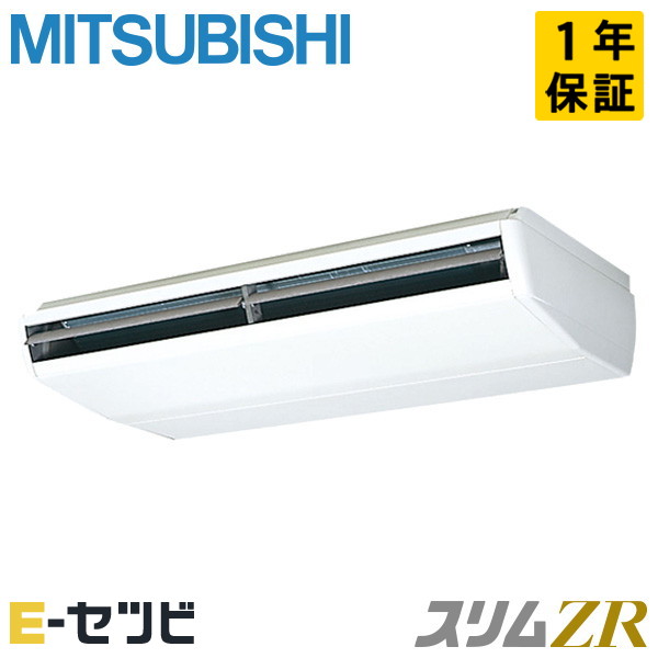 PCZ-ZRMP280B5
