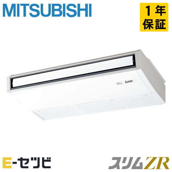 PCZ-ZRMP80K5 室内機