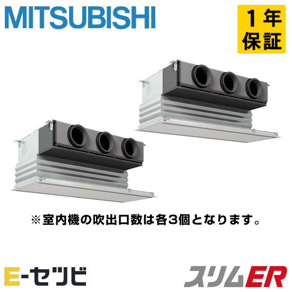PDZX-ERMP140G5