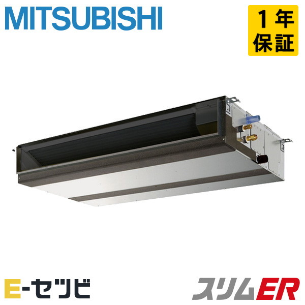 PEZ-ERMP63SD5