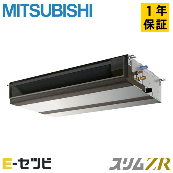 PEZ-ZRMP63D5