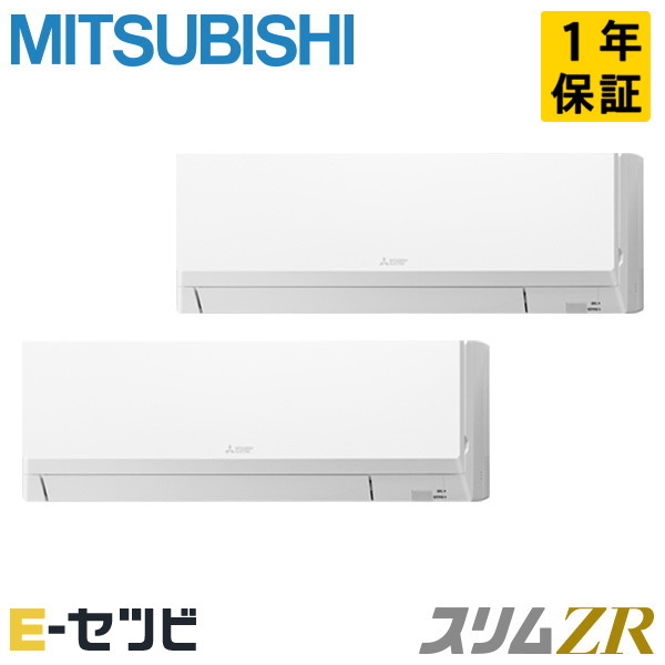 PKZX-ZRMP80L5 室内機