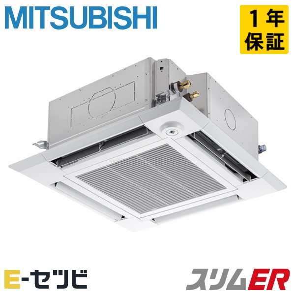 PLZ-ERMP80SHLE5 室内機