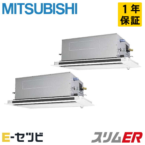 PLZX-ERMP160LE5