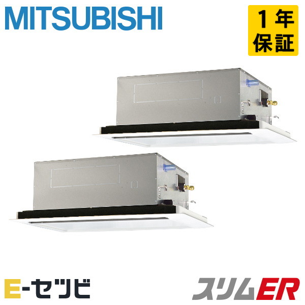 PLZX-ERMP280L5