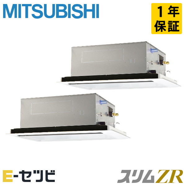 PLZX-ZRMP280L5