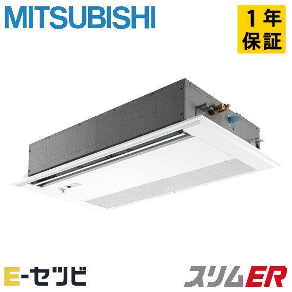 PMZ-ERMP63SFE5