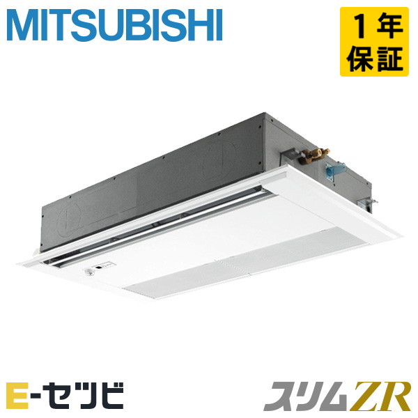 PMZ-ZRMP50SFF5 室内機
