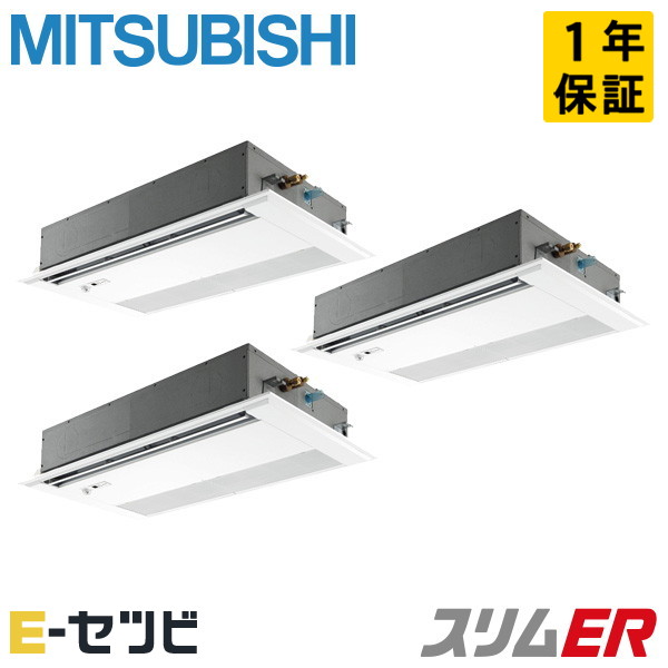 PMZT-ERMP160FE5