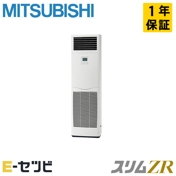 PSZ-ZRMP56K5 PSZ-ZRMP56K5