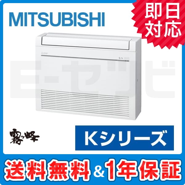 MFZ-K6317AS-W 室内機