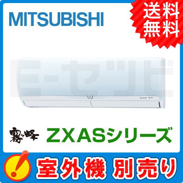 MSZ-2221ZXAS-W-IN