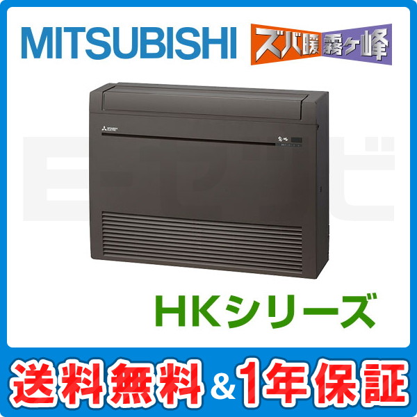 MFZ-HK5622AS-B