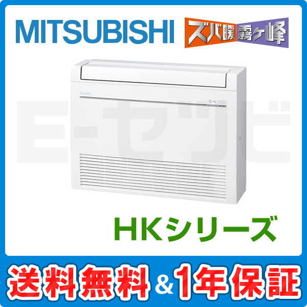 MFZ-HK5622AS-W