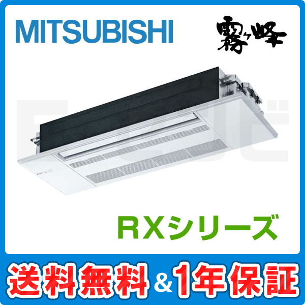 MLZ-RX6322AS