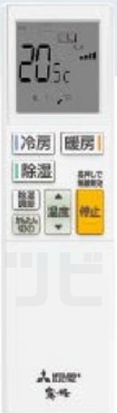 リモコン