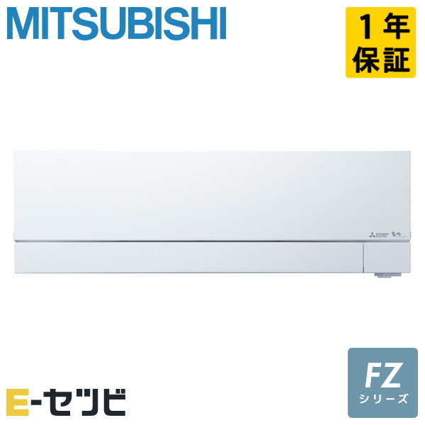 MSZ-FZV8025S-W