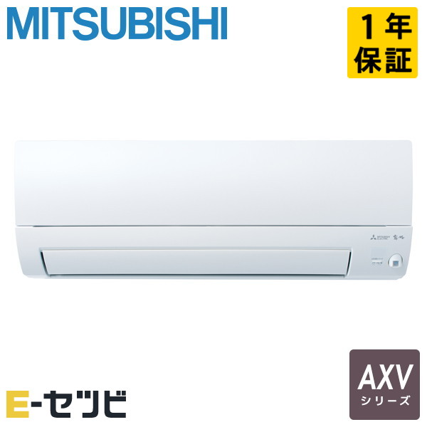MSZ-AXV5625S-W