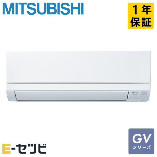 MSZ-GV2525-W 室内機