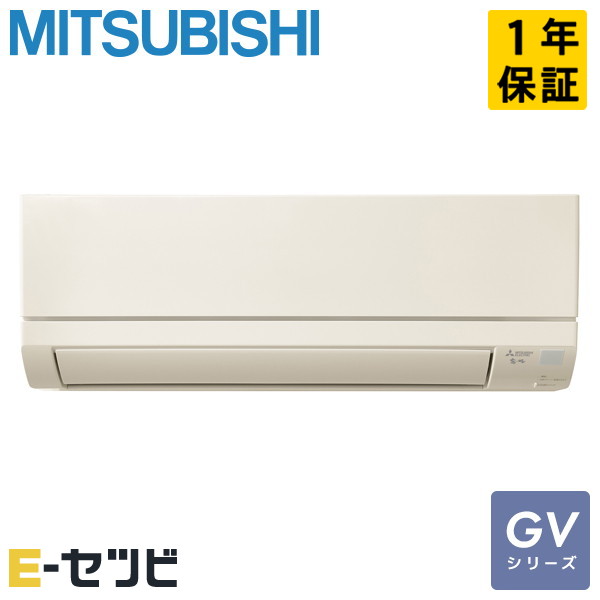 MSZ-GV5625S-T