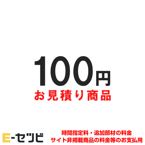 mitsumori-100