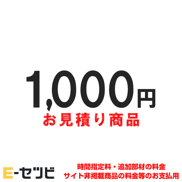 mitsumori-1000