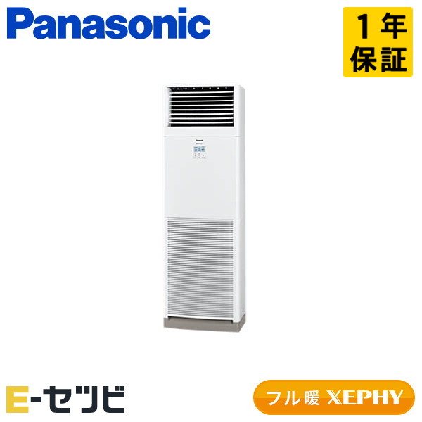 PA-P112B7KNB