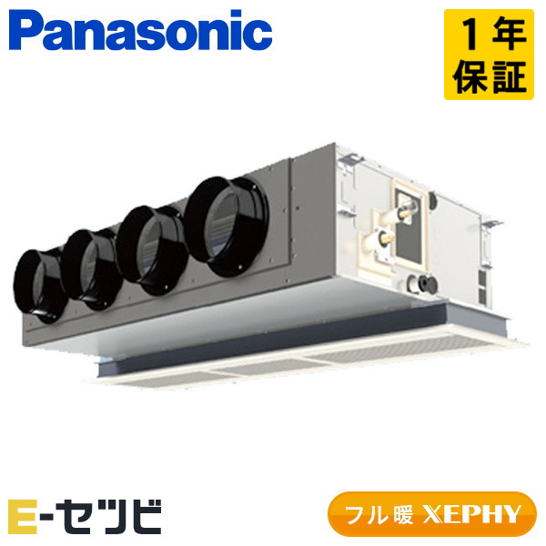 PA-P112F7KB