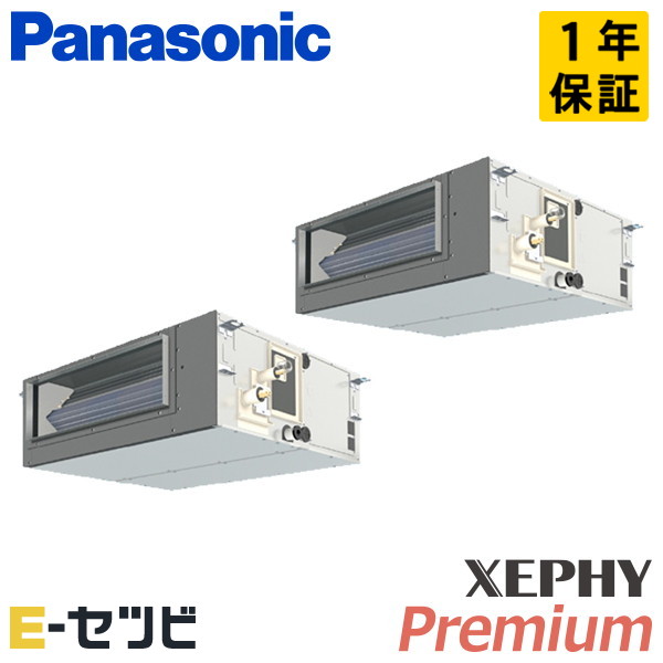 PA-P112FE7GDNB
