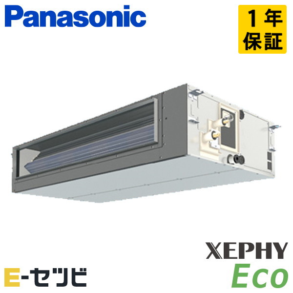 PA-P112FE7HNB