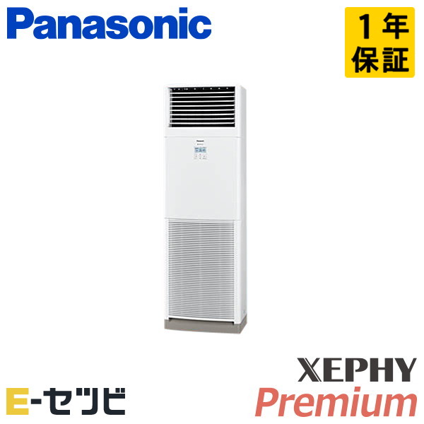 PA-P160B7GNB