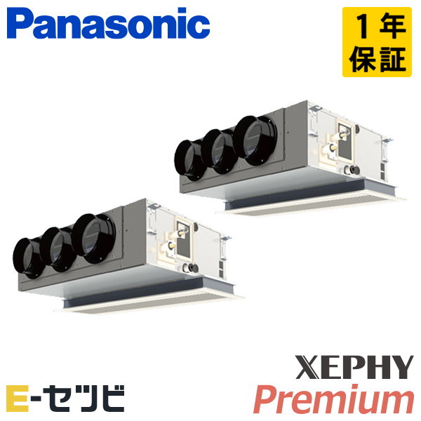 PA-P160F7GDNB