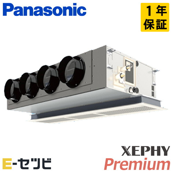 PA-P160F7GNB