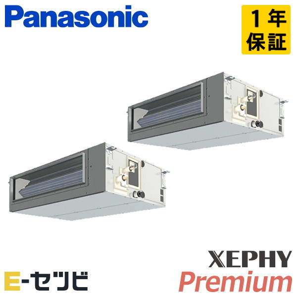 PA-P160FE7GDB