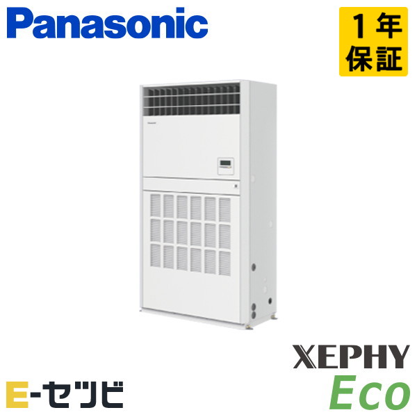 PA-P280B7HNB