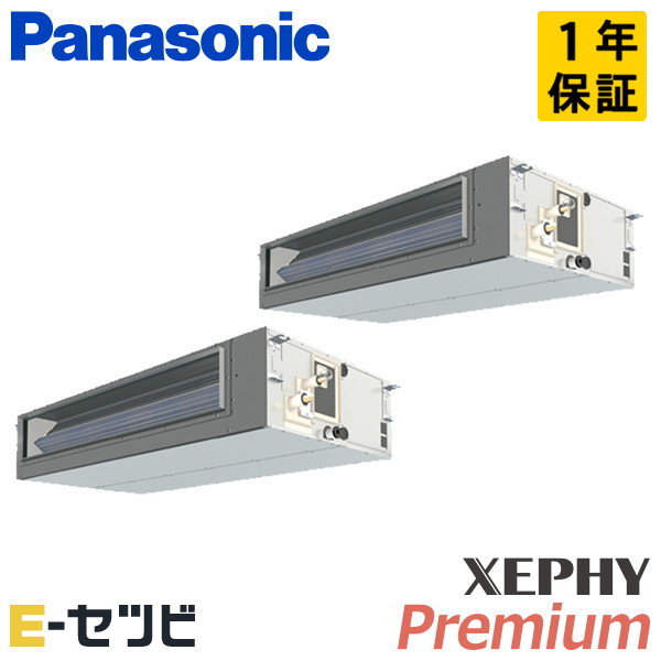PA-P280FE7GDB