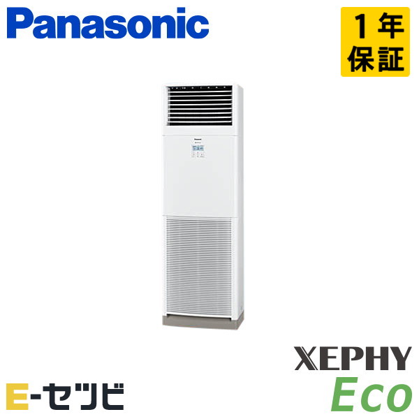 PA-P50B7HNB