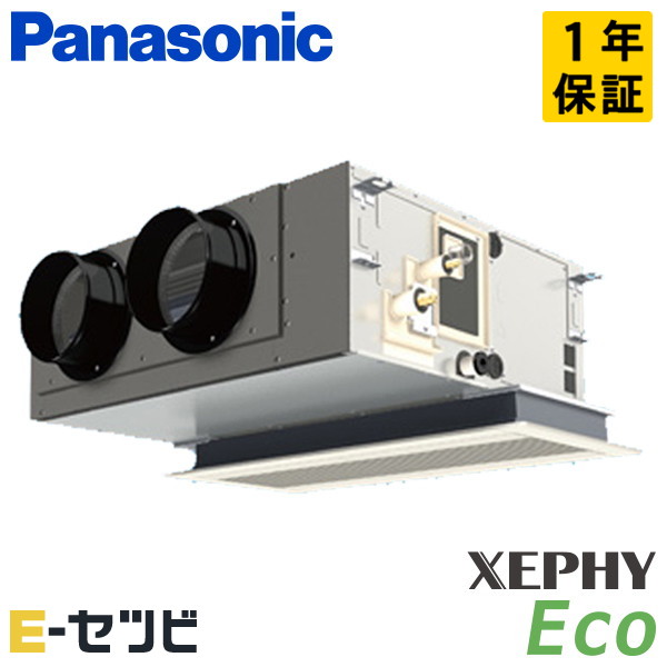 PA-P50F7SHB