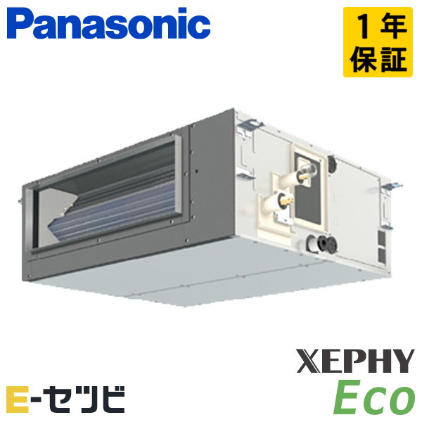 PA-P50FE7HB