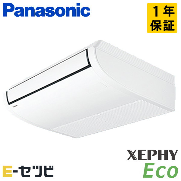 PA-P50T7HNB