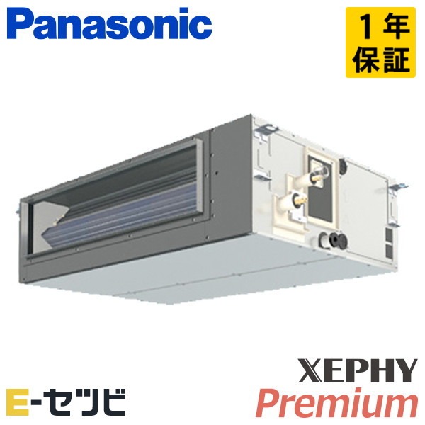 PA-P63FE7GNB PA-P63FE7GNB