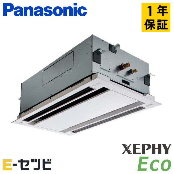 PA-P80L7SHNB