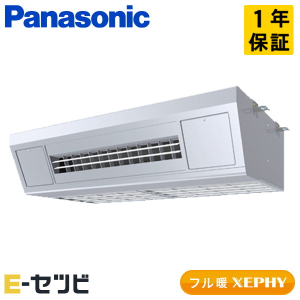 PA-P80V7KNB