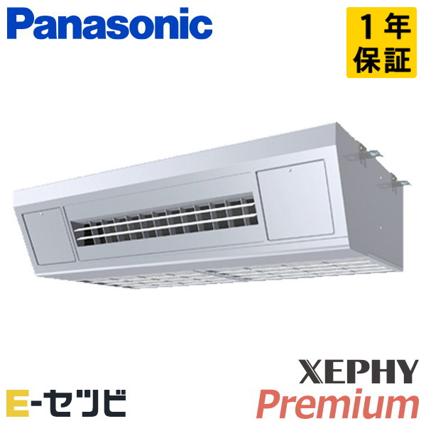 PA-P80V7SGNB